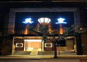安国哪个KTV出台陪酒服务好-英皇国际KTV消费服务点评
