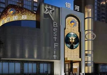 安国KTV荤台花场公主服务好-银河国际KTV花场消费点评